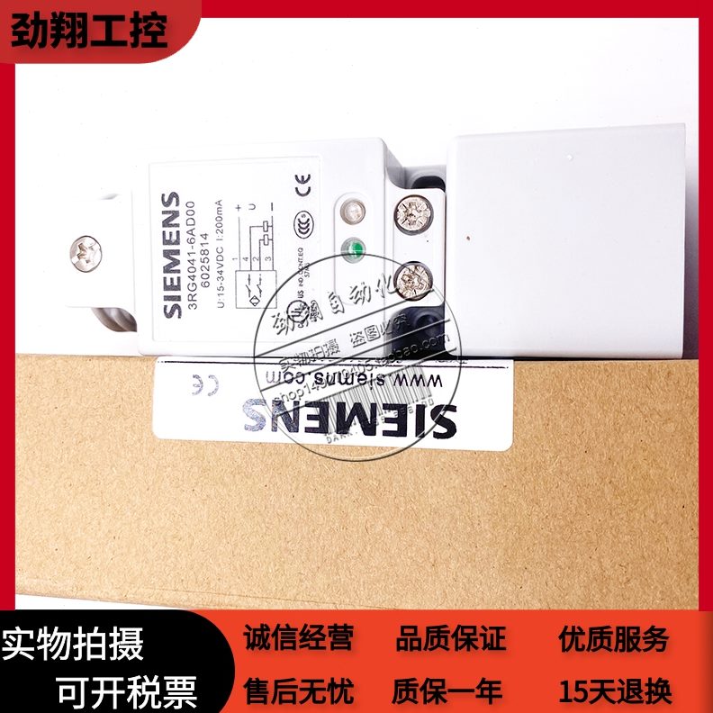 00常闭6式30线四NP-传感器ADP全新接近开关3电感4041V开-10常RG