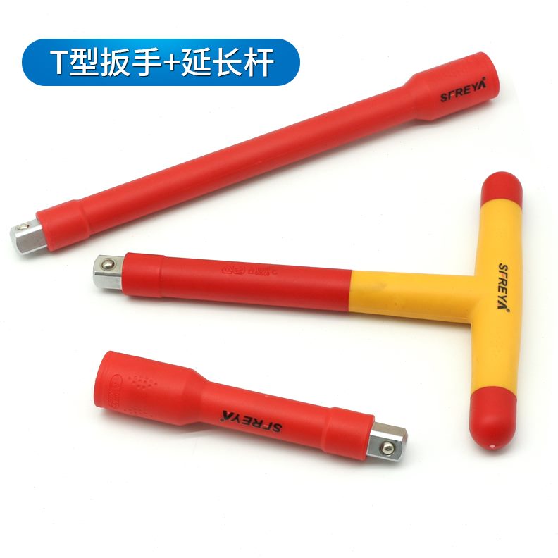 电工绝缘工具绝缘套管套筒套筒件飞棘轮扳手套装21开口板手旋具大