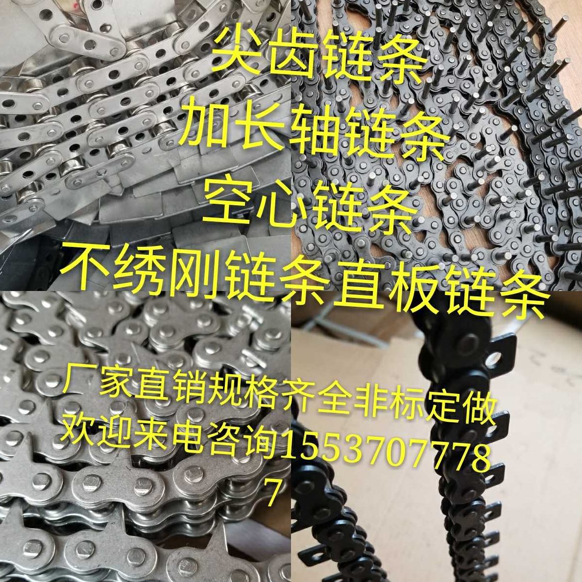 链条动链链链链传齿空心输加长直板绣链送装不链轴链弯刚尖板链涂