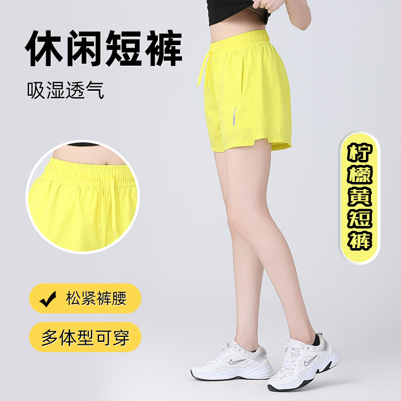 女成人超短裤2025黄色裤双层夏季新款短裤健身操跑步运动带安全裤