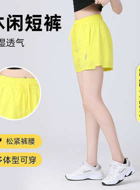 女成人超短裤2025黄色裤双层夏季新款短裤健身操跑步运动带安全裤