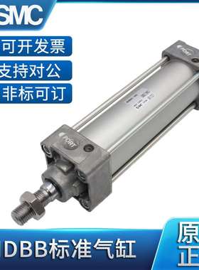 SMC标准气缸MBB/MDBB/32/40/50/63/80/100-25/50/75/100/125/175Z
