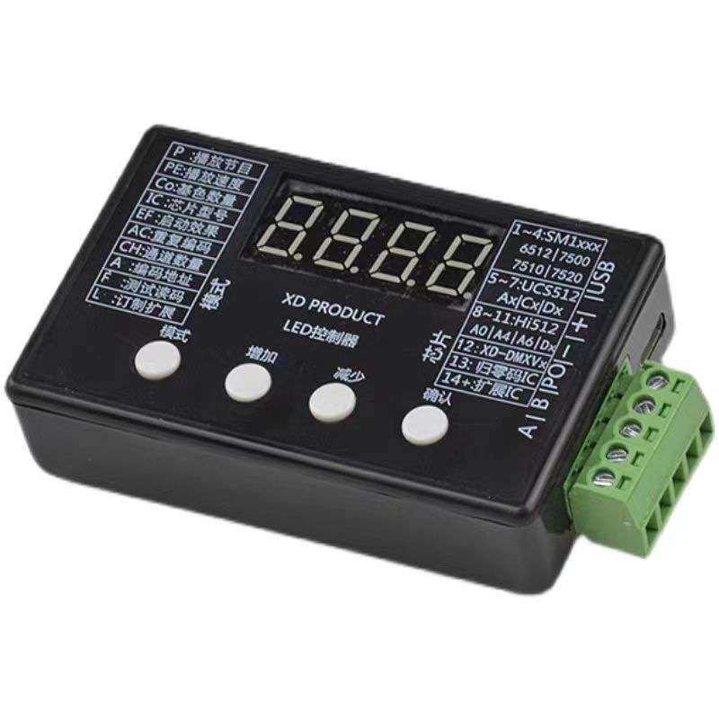 led编码控制器 灯具512控制器 DMX512解码器 灯具控制器全彩幻彩