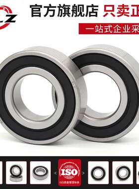 哈尔滨ZLZ圆柱NCF轴承1020 1021 1022 1024 1026 1028 1030RS