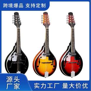 外贸曼陀铃套装八弦电声带EQ曼陀林初学者入门8弦吉他班卓乐器曼