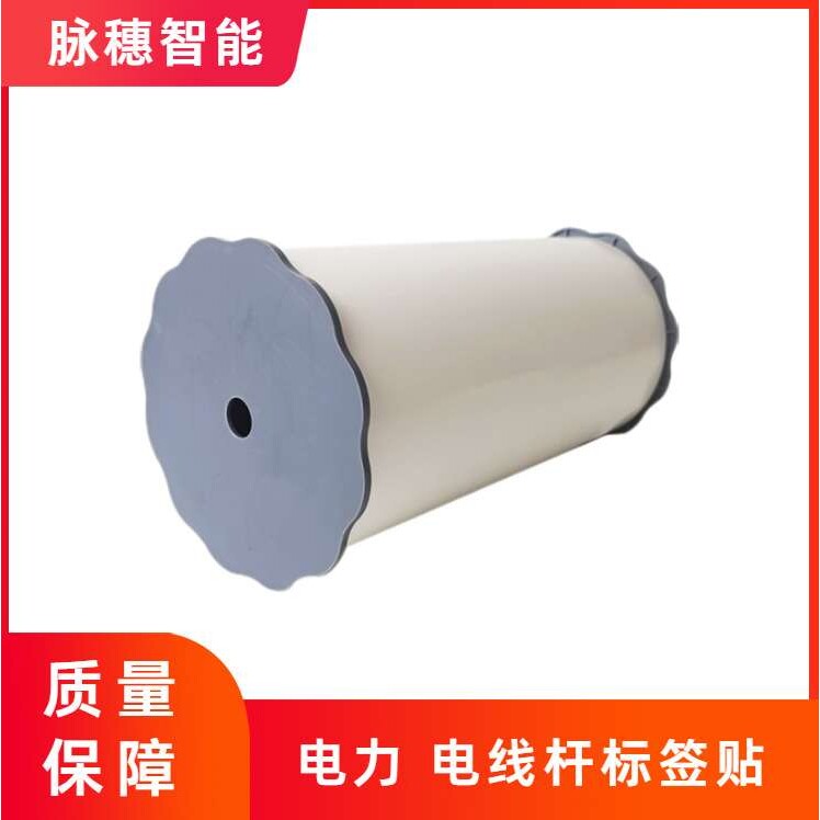 电力电线杆标识户外耐晒电网杆号牌原料强粘PVC热转印用于恶劣天