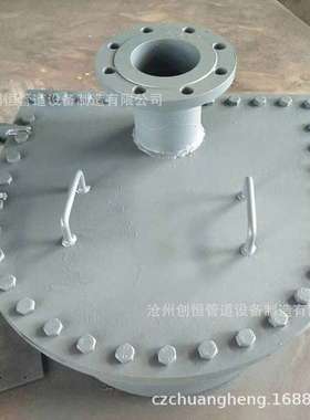 煤粉清扫孔厂家 储罐附件清扫孔 油罐清扫孔 GSQ清扫孔