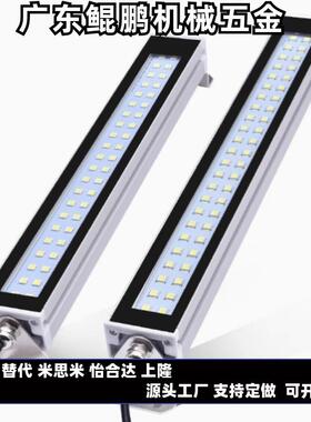 机床灯替代怡合达ZHE-215/300/415/595/785/1000-1/2防爆LED