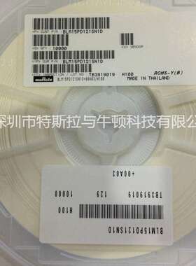 顺络绕线功率电感WPN252010H2R2MT 1008 2.2uH ±20% 1.5A 155mΩ