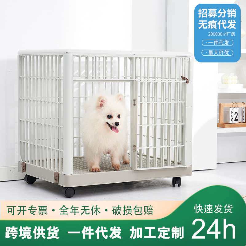 家用小型天窗宠物狗窝 可移动万向轮狗窝 树脂锁扣便安装塑料狗笼
