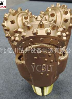 8 1/2硬质合金齿 IADC 537 镶齿牙轮钻头 硬地层破岩三牙轮钻头