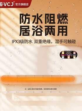 厂家直供办公家用浴室可用3秒即热语音遥控壁挂取暖器暖风机夜灯1