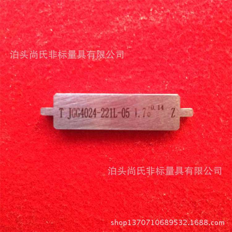 键槽塞规通止规槽宽检具塞规环规规格齐全质量保证价格优惠