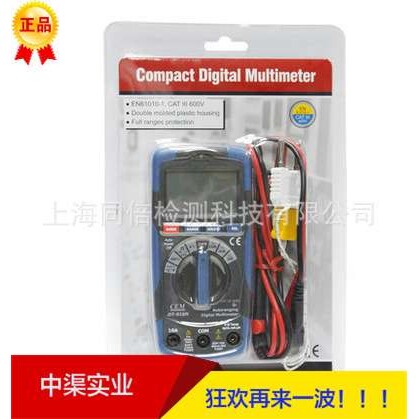 CEM DT-916N便携式数字万用表 华盛昌牌万用表小型方便携带