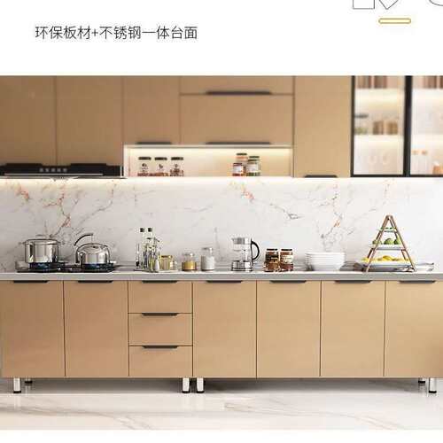 橱柜简易不锈钢厨房灶台柜家用厨柜碗柜水槽储物柜整体组装租房用