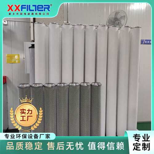 国海石油化工行业LCS2B1AH过滤分离器聚结滤芯聚结分离滤芯