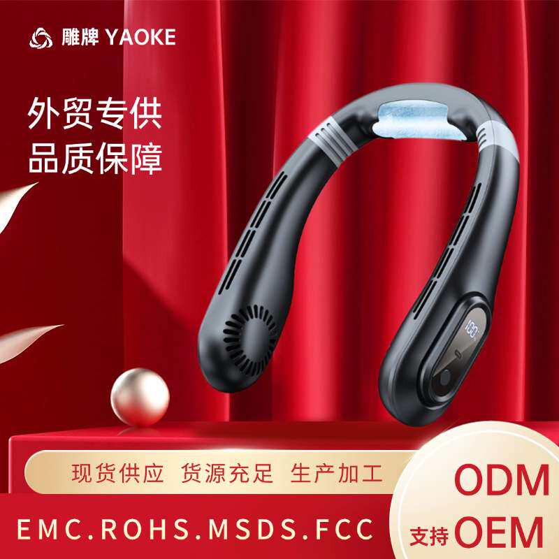 挂脖风扇2025新款便捷式随身小风扇迷你小型usb充电无叶超大风力