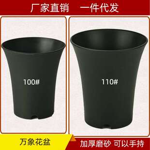 万象盆多肉塑料磨砂花盆迷你植物盆兰盆圆形小黑方景天育苗盆
