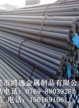 供应X63CrMoV5-1冷作合金工具钢 1.2362钢板 圆钢 规格齐全