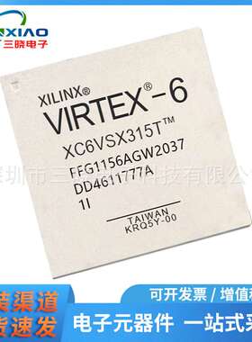 原装XC6VSX315T-1FFG1156I 封装FCBGA1156 现场可编程门阵列IC