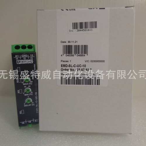 原装现货 菲尼克斯单相电流监视继电器EMD-SL-C-UC-10 - 2867937
