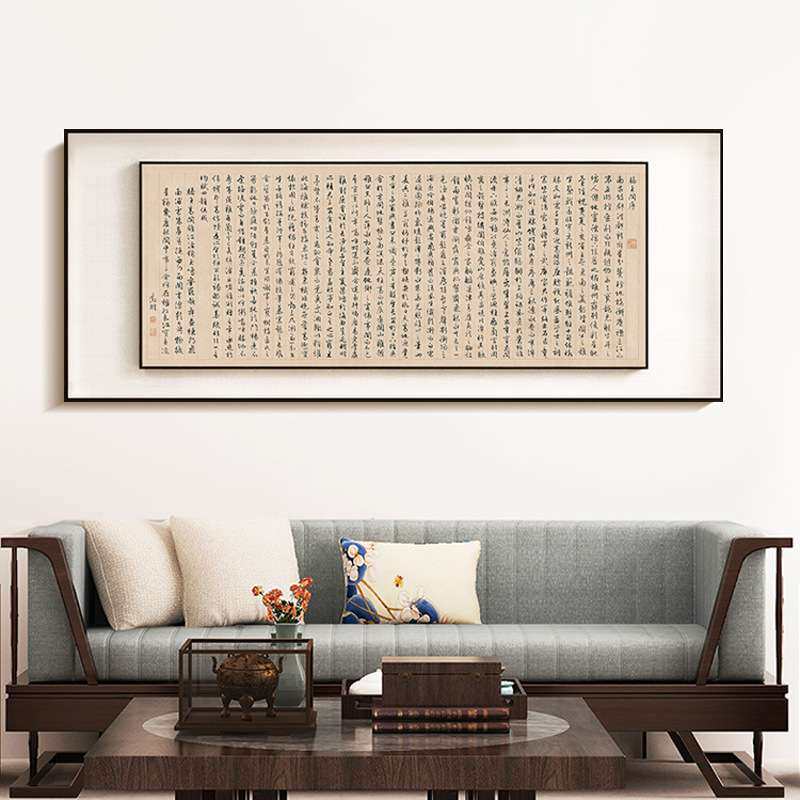 文征明-滕王阁序 中式客厅装饰画名家书法艺术办公室字画书房挂画