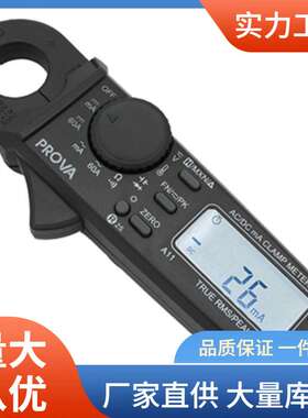 PROVA-A11微电流交直流钳表泰仕PROVA-A11微电流钳形表