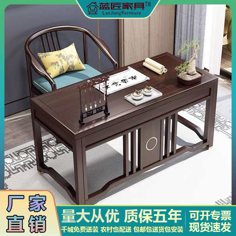 新中式实木书桌书法台书画写字家具书房简约书桌家用办公桌椅组合