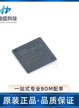 XC6SLX9-2CSG324C XC6SLX9 BGA-324 嵌入式-FPGA原装现货贴片IC