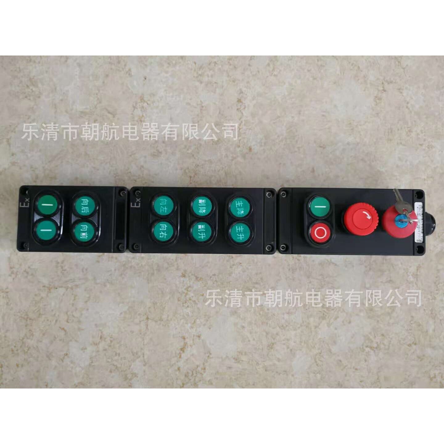 防爆防腐主令控制器 LABF5821