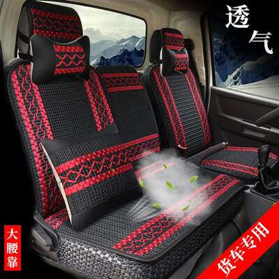陕汽重卡德龙新M3000F2000X3000L3000大货车夏季座套卧铺坐垫冰丝