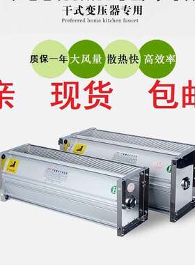 GFSD/GFD/GFDD650-200干式变压器横流冷却风机散热风机220V 380V