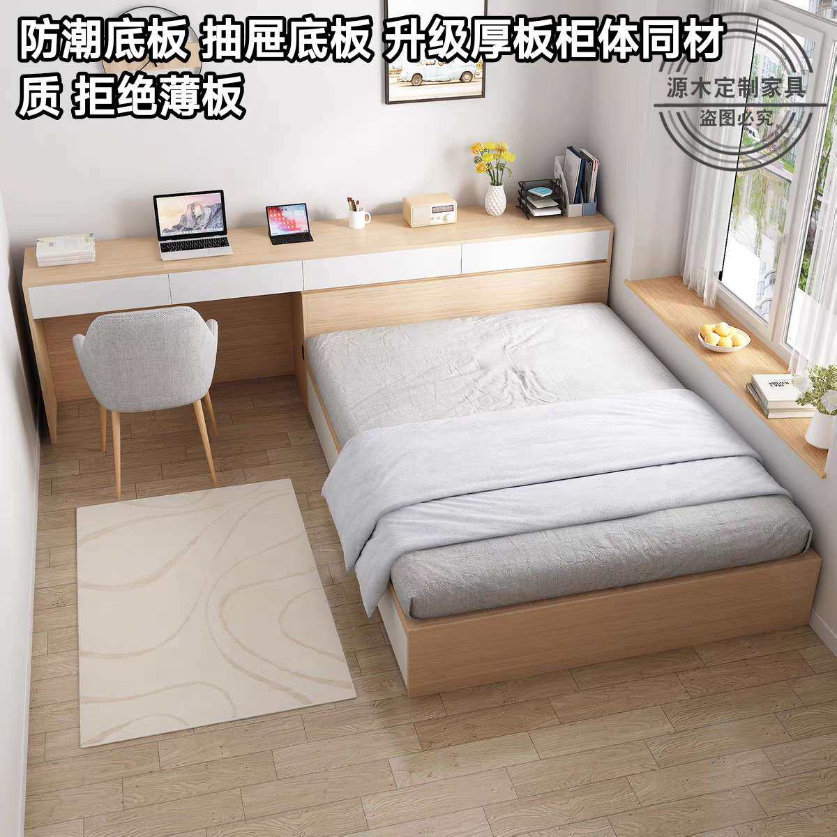 小户型榻榻米床书桌一体组合小卧室单人床储物收纳床房间现代简约