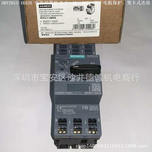 3RV2011-1EA20 断路器 可设电流 2.8→4A、S00、笼卡式连接