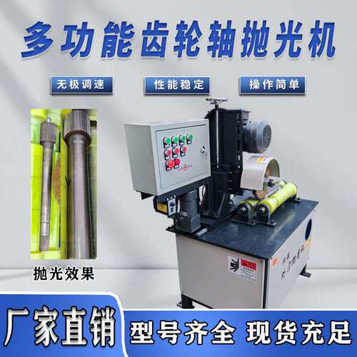 圆管抛光机自动铝铜钢管台式外圆抛光除锈镜面小型不锈钢拉丝机
