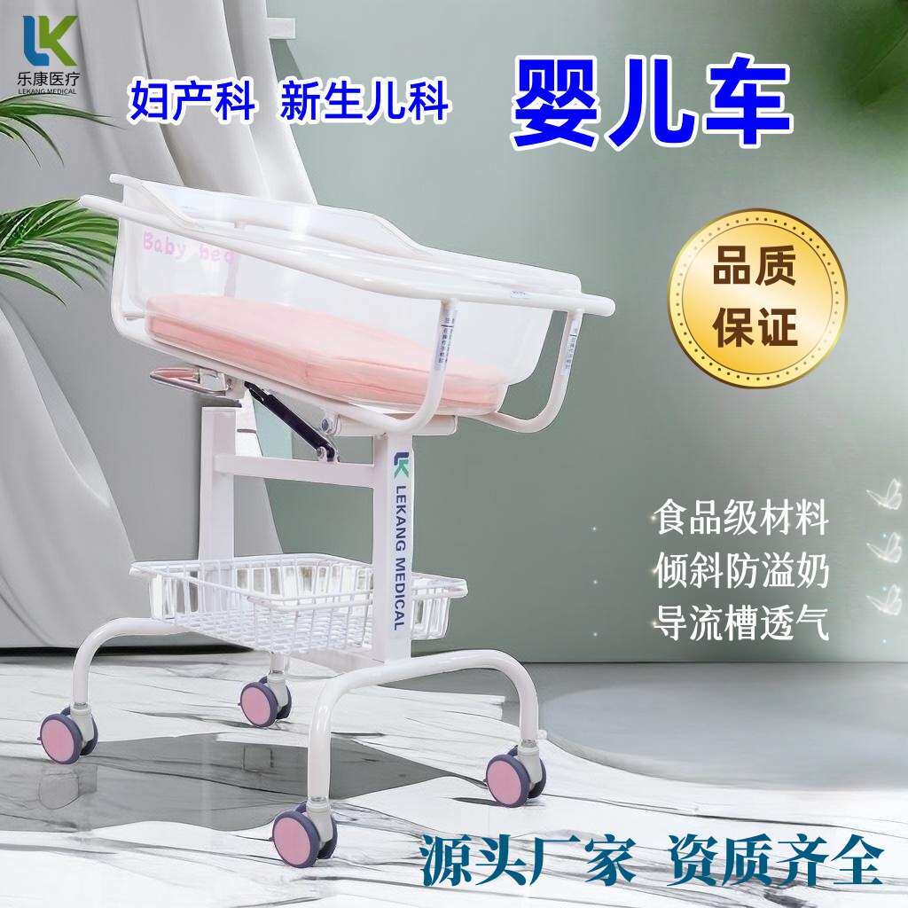 出口外贸日式可倾斜可升降可移动婴儿车轮妇幼家用婴儿床多功能