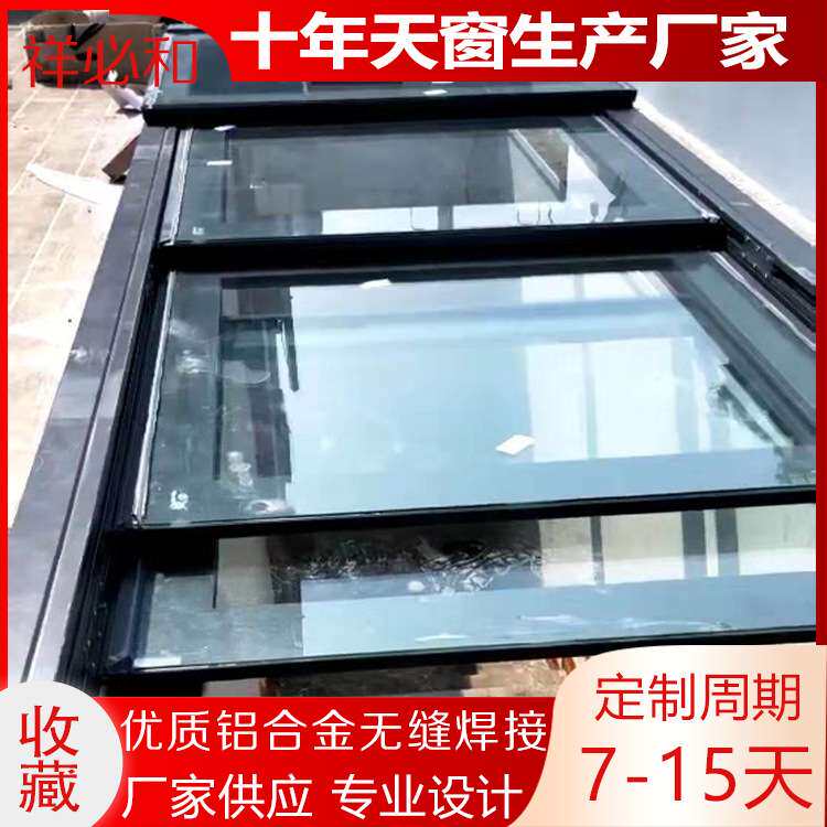 可安装小型折叠平移天窗楼梯口电动平移天窗折叠平移天窗三折叠