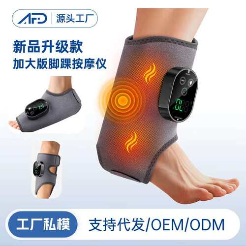 工厂新品热敷震动脚底按摩仪  多功能护脚踝脚底手肘发热按摩护具