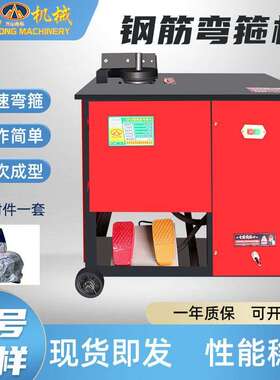 GF25型加重款数控钢筋弯箍机螺纹钢圆钢折弯机建筑工地钢筋弯曲机