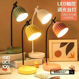 可充电台灯书桌风学习护眼灯学生宿舍保护视力做作业小夜灯薄荷绿