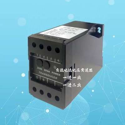 N3-AD-1-55A4B N3-AD-1-55A4F N3-AD-1-55A4E单相交流电流变送器