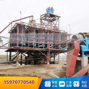 螺旋溜槽煤泥分离选金矿钨矿重晶石分选玻璃钢螺旋选矿机溜泥板