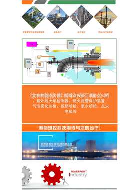 点火控制器SCU200-5/1W