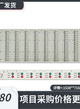 海湾GST-LD-SD128H总线制操作盘GST-LD-KZ08H直接控制盘