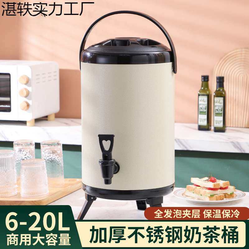奶茶桶不锈钢豆浆桶冷热双层保温茶水桶奶茶店保温桶商用大容量,3C数码配件,USB灯,淘宝优惠券,粉丝福利购,淘宝优惠卷