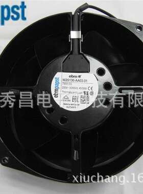 W2S130-AA03-01/71/44/64/77/21/49/90/98 230V 德国ebmpapst风扇