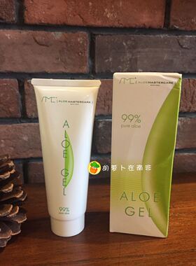 AMC南非芦荟胶膏淡化疤痕印子Aloe Gel补水保湿晒后修复滋润