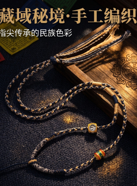原创国风手搓棉绳吊坠挂绳