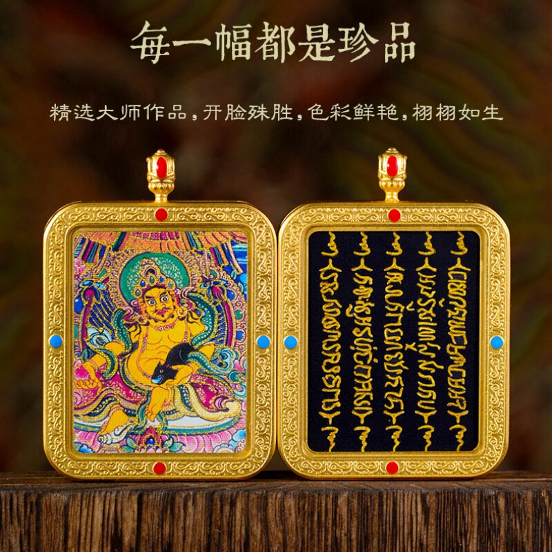 描金唐卡画扎基拉姆前世今生八大图片