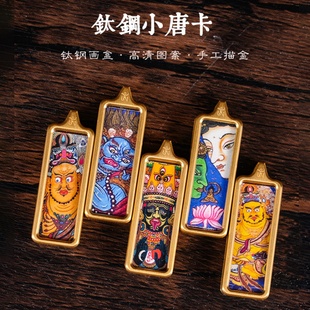 唐卡吊坠西藏手绘佛牌护身符随身普贤菩萨黄财神观音小唐卡嘎乌盒